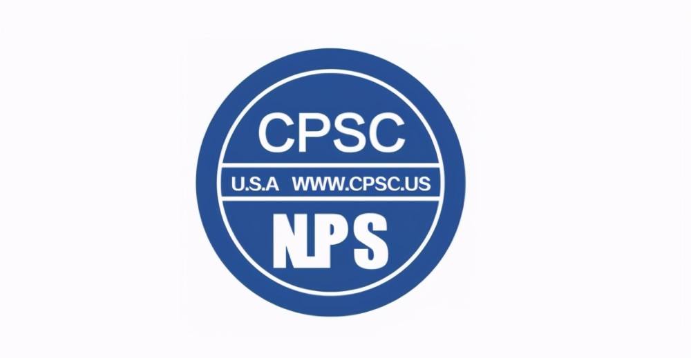 什么是CPSIA？美国CPSIA测试标准是什么?