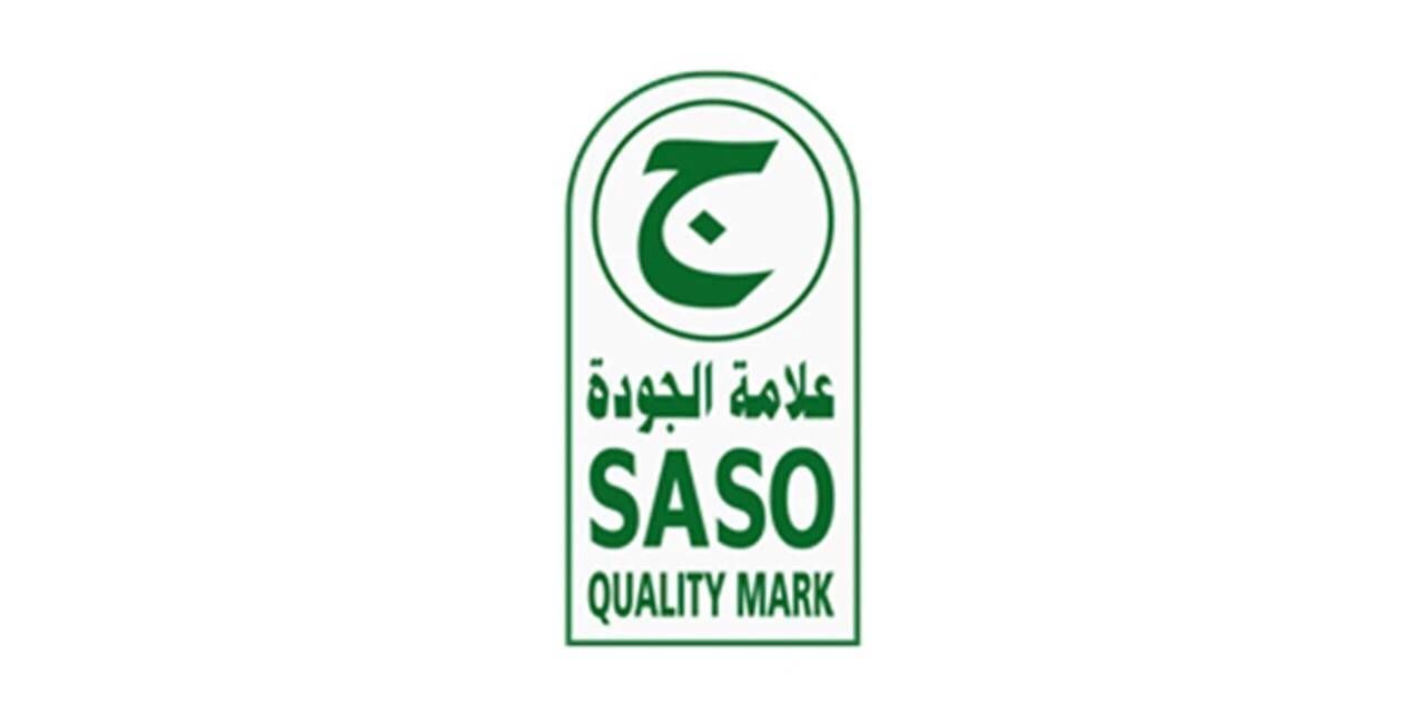 哪些产品需要SASO合格证书