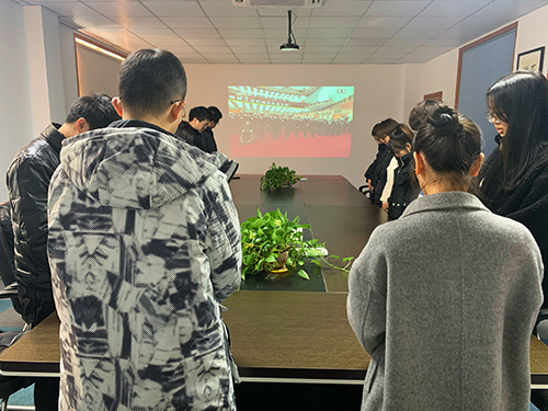 宁波华标检测组织收听收看江泽民同志追悼大会