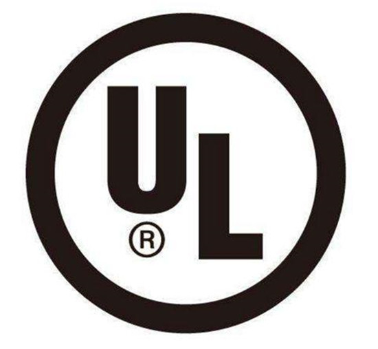 UL认证是什么,浙江哪里可以做UL认证