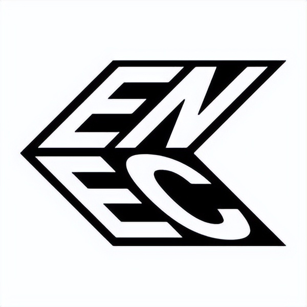 ENEC认证范围