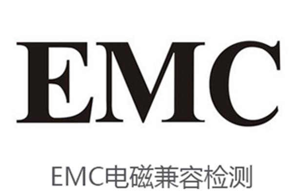 EMC整改的方法