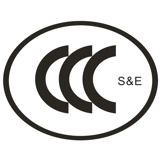 办理CCC认证所需资料