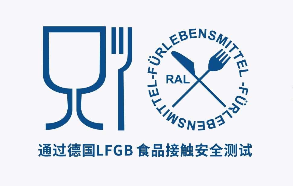 为什么要进行LFGB食品接触材料测试