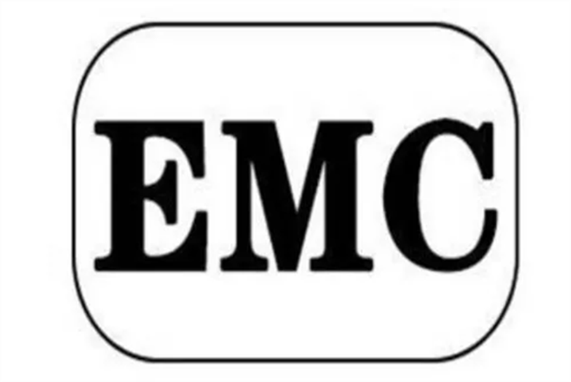 EMC测试的内容及周期