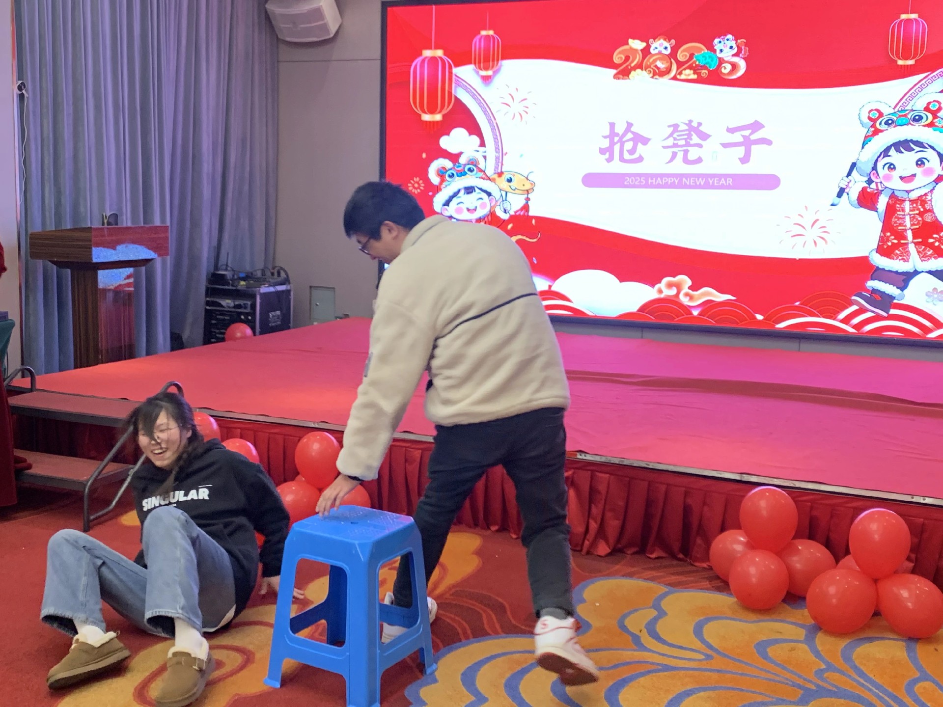 年会盛典