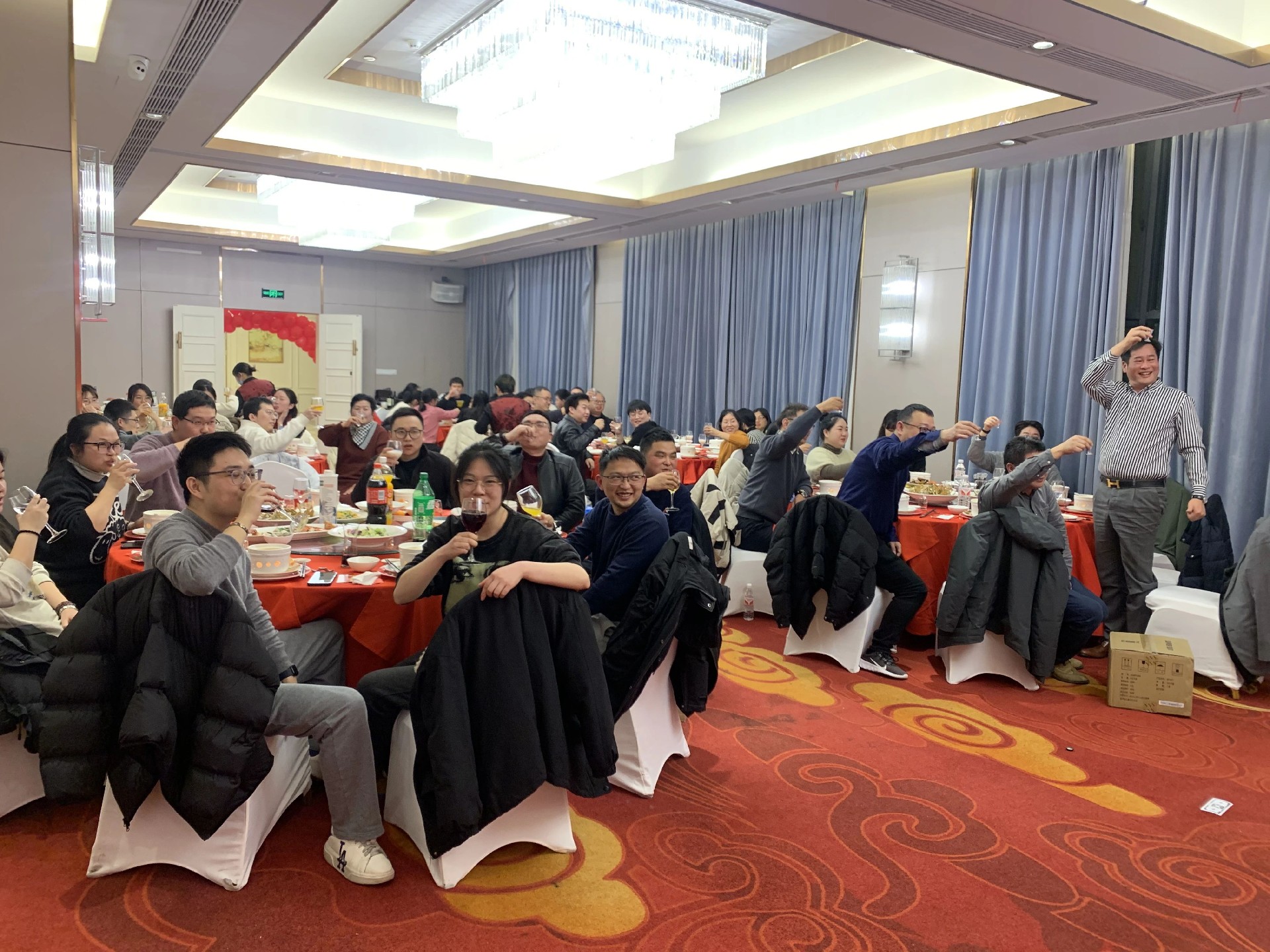 年会盛典