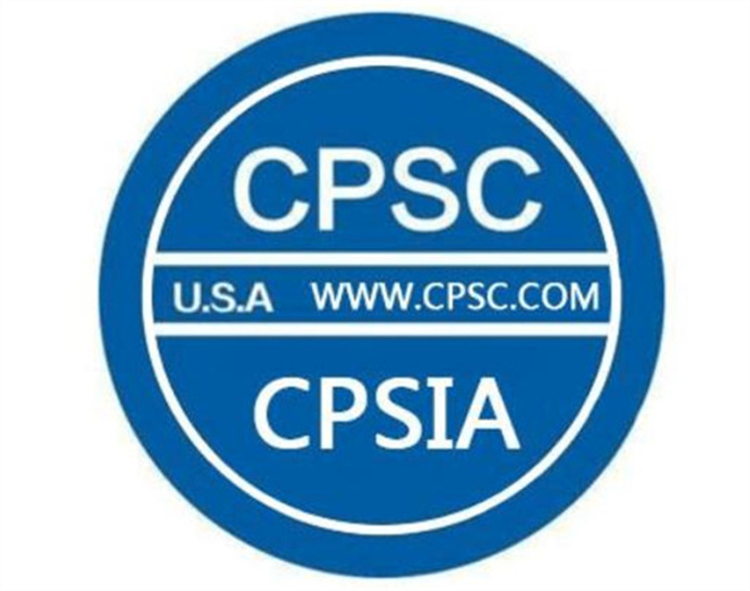 人造皮革CPSIA测试内容