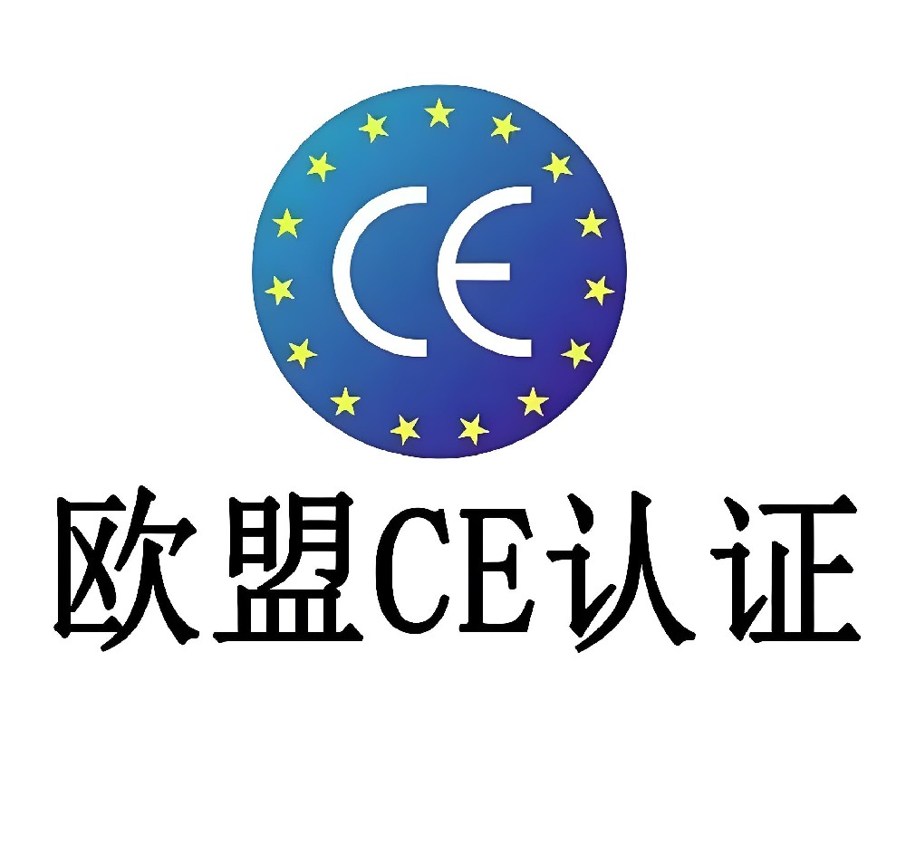 充电自行车灯CE认证办理流程