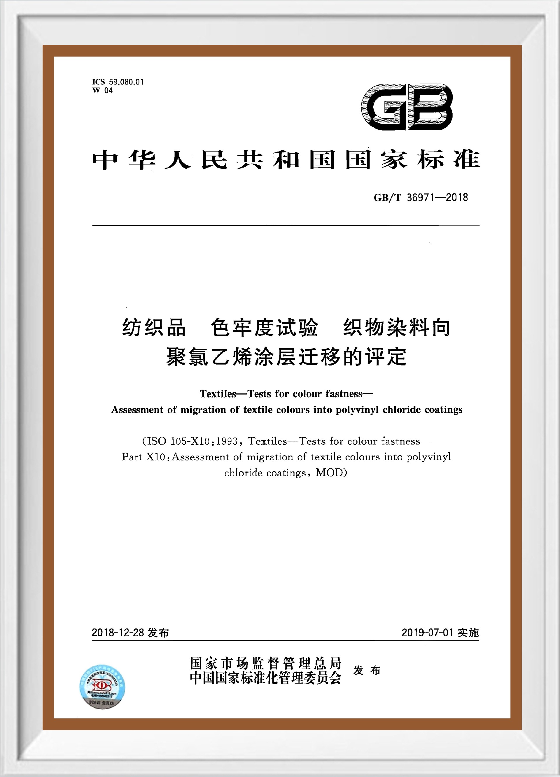认证证书1.jpg
