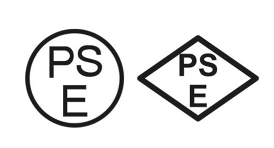 什么是PSE认证,哪些产品需要做PSE认证
